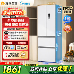 美的 冰箱 MR-340WFPE 极地白