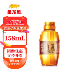 胡姬花 古法小榨花生油158ml