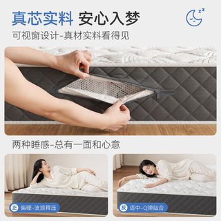 诺岚 0胶水护脊 黄麻独立袋弹簧床垫 180x200cm