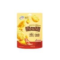 伊利 妙芝脆奶酪 高钙非油炸 20g 奶酪零食