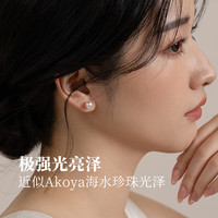 天使之泪 淡水珍珠耳钉 18K金 7-8mm 少女夏日穿搭