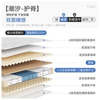 诺岚 0胶水黄麻独立袋弹簧床垫 180cm*200cm*22cm