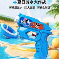 爱乐心 高压强力喷水 玩具水枪