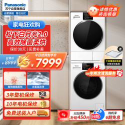 Panasonic NVAE+EH1015