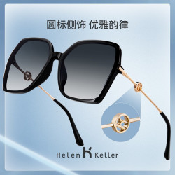 海伦凯勒 H2230 偏光 亮黑+渐近灰 太阳镜