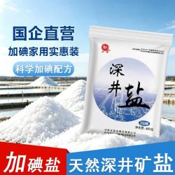 卫群 精制食用盐 深井盐加碘400g*7袋