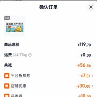 订单截图缩略图