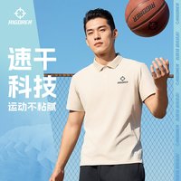 准者 冰丝速干透气抗UV翻领 POLO衫