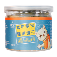 Paddy Time 猫薄荷饼干100g*2盒