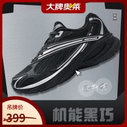 特步 小巴斯克休闲鞋女款夏季新款轻质舒适运动鞋厚底增高透气老爹鞋 黑(女款)机能黑巧 36