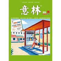 意林杂志2026年新 全年/半年订阅 初中生高中版
