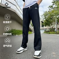 准者 宽松高弹透气直筒卫裤