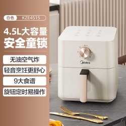 美的 可视多功能 空气炸锅  白色 4.5L
