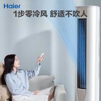 海尔 空调双排纯铜管3匹p新一级快速冷暖大风量变频巨省电立式柜机