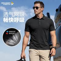 龙牙 阿波罗POWERDRY短袖POLO衫 极夜黑 M