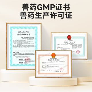 拜达尔 宠物伤口愈合消炎防腐生肌散