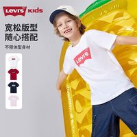 百亿补贴：Levi's Levis李维斯儿童短袖男女童白T2026夏季新款上衣打底