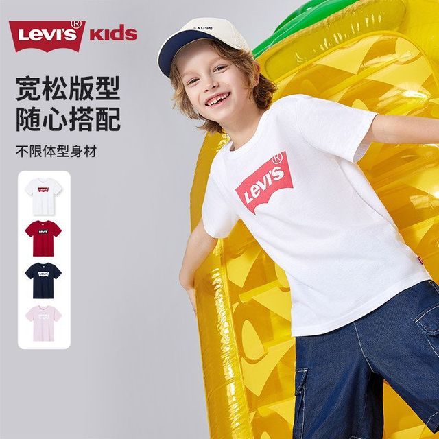 Levi's Levis李维斯儿童短袖男女童白T2026夏季新款上衣打底