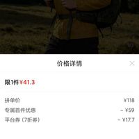 订单截图缩略图