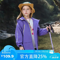 迪士尼 儿童加绒棉服外套