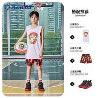 准者 儿童篮球背心