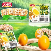 力诚 泡面搭档香肠 30g*15包 火腿肠