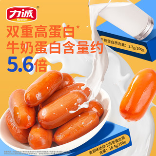 力诚 迷你小肉枣烤肠 香甜味 200g*2袋 火腿肠