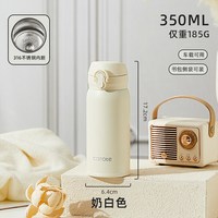 88VIP:卡罗特 保温杯女杯子男简约大容量儿童上学专用水杯小巧便携