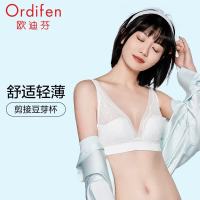 欧迪芬 XB2310A 无钢圈无痕文胸 牙白色 M