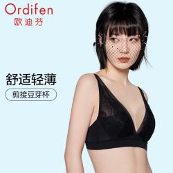 欧迪芬 XB2310A 无钢圈无痕文胸 黑色 M