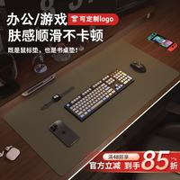 同依 鼠标垫 40*80cm 摩卡色