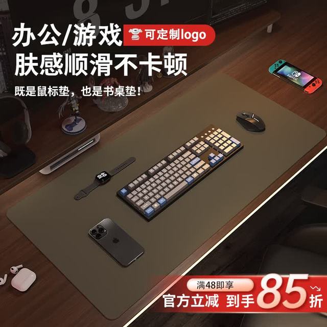 同依 鼠标垫 40*80cm 摩卡色