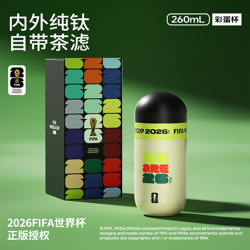 绿茵黑白260ml