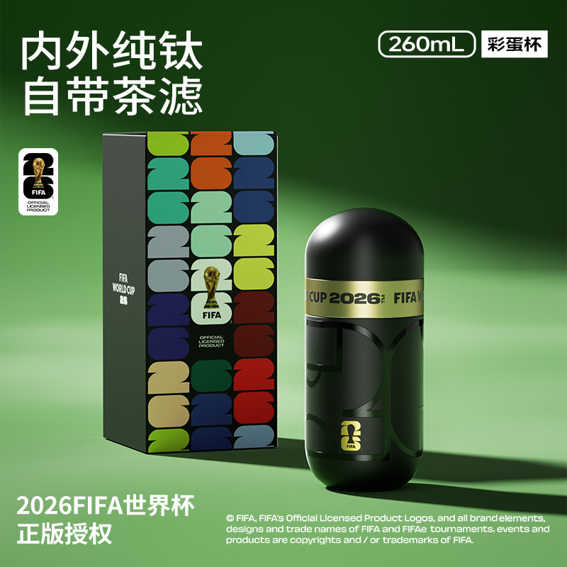 黑曜凌空260ml