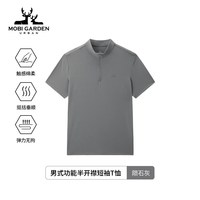 Mobi Garden Urban 速干透气 商务立领 短袖T恤