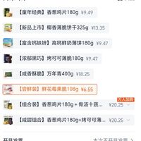 订单截图缩略图