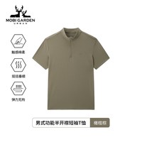 Mobi Garden Urban 速干透气 立领短袖T恤 男款