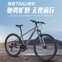 喜德盛 黑客700 铝合金车架油压碟刹 烟熏紫 26英寸19寸 山地自行车