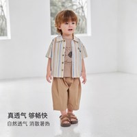 巴厘小猪 男童衬纯棉短袖（多色可选）