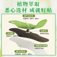燃燃炫腹草本贴3 艾绒轻盈肚脐艾草艾灸三伏贴官方正品-T