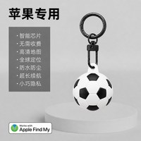 众祥鑫 全球远程定位 宠物防丢器