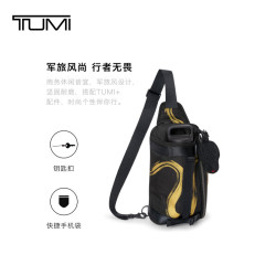 TUMI ALPHA BRAVO 男士腰包胸包 蛇年限定