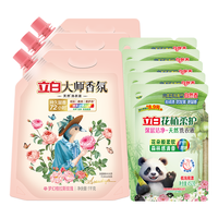 立白 洗衣液 性价比套装