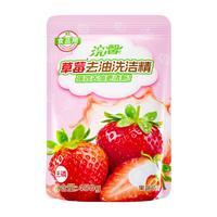 浣馨 洗洁精 去油护手 450g*1袋
