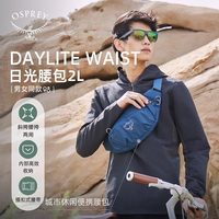 移动端、88VIP：OSPREY Daylite Waist 户外运动多功能腰包