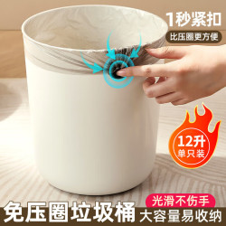 光多拉 12L硅胶卡口垃圾桶 家用大号纸篓