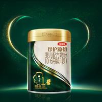 伊利 金领冠珍护源初1段婴儿配方奶粉 280g