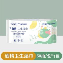 海氏海诺 含酒精消毒湿巾家用皮肤清洁卫生杀菌一次性湿纸巾正品