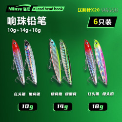 巨鳍王  铅笔路亚饵沉水米诺假饵套装悬浮翘嘴专用飞鬼二代海钓超远投名犀 6只