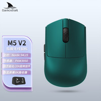 达摩鲨 M5PRO 指握鼠标 蓝牙有线 无线8K三模 38克轻量化 电竞游戏抓握鼠标 NORDIC主控 肤类涂层